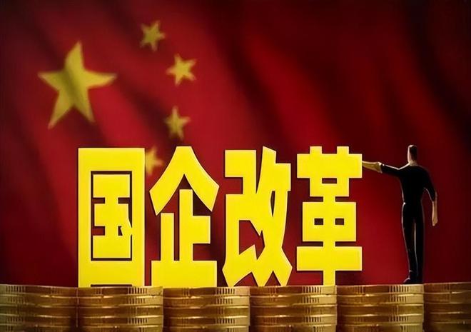 西安国企最新招聘，时代的脉搏与企业奋进同步前行