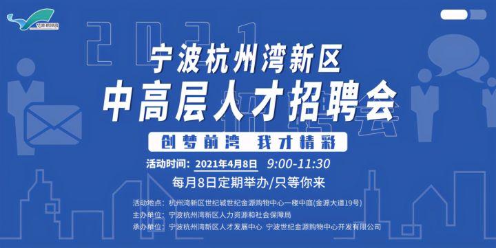 台州人才网最新招聘火热进行中，优质职位等你来挑战！