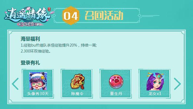 笑傲江湖最新版本攻略大全，任务攻略与技能学习指南