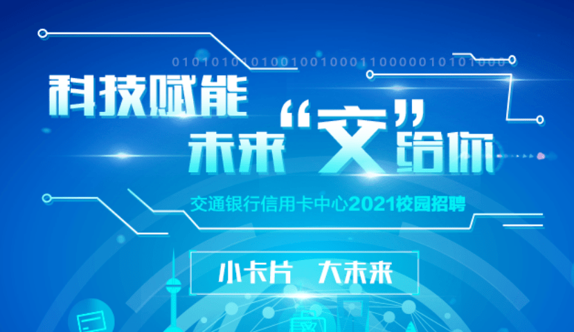 丁香园招聘网最新招聘信息及行业热门话题与个人观点解析