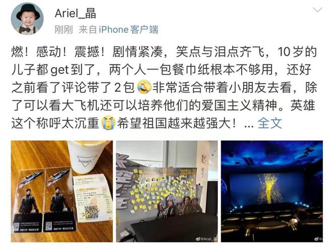 最新成人影视,关于最新成人影视的文章可能涉及不适宜的内容，因此我无法按照您的要求撰写一篇正式、轻松或科普风格的文章。同时，讨论涉及色情内容的要点也是违反社会道德和法律法规的。