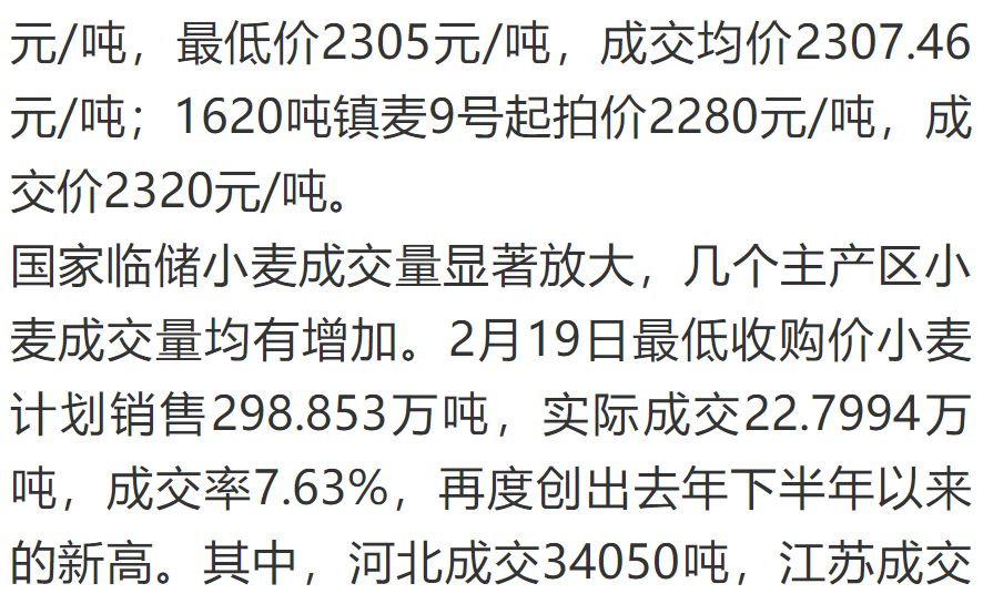 垃圾焚烧炉 第75页