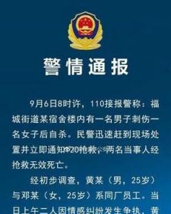 广州最新凶杀案详解，应对步骤指南（从初学者到进阶用户）