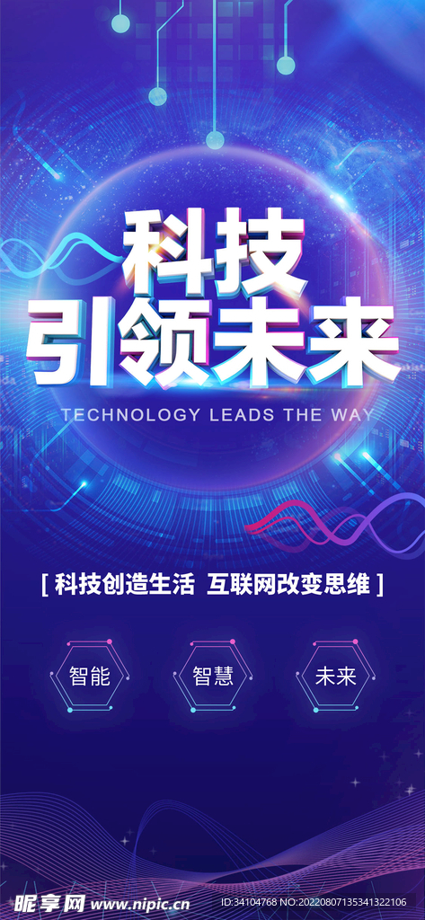 全新科技重塑未来，前沿产品引领生活变革