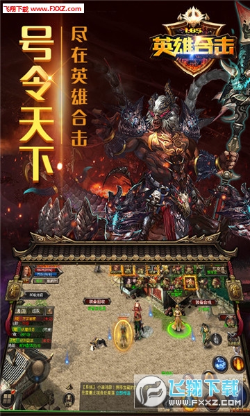 最新回合制端游，策略与角色扮演的巅峰融合