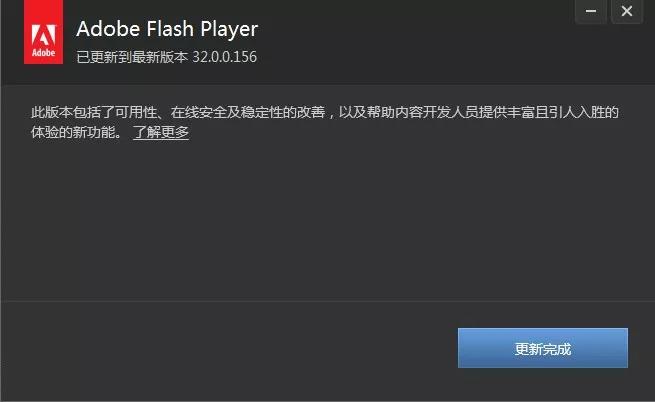Flash Player 最新版本，时代变迁中的辉煌印记