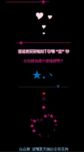 科技风潮下的QQ空间新代码，体验未来生活新篇章