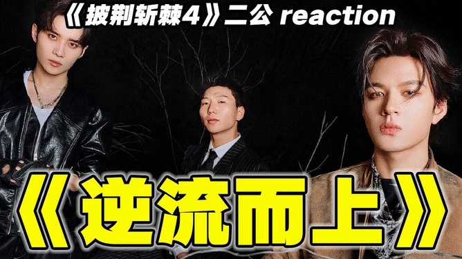 最新电影盘点