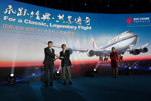 国航最新动态，翱翔蓝天，成就梦想之旅