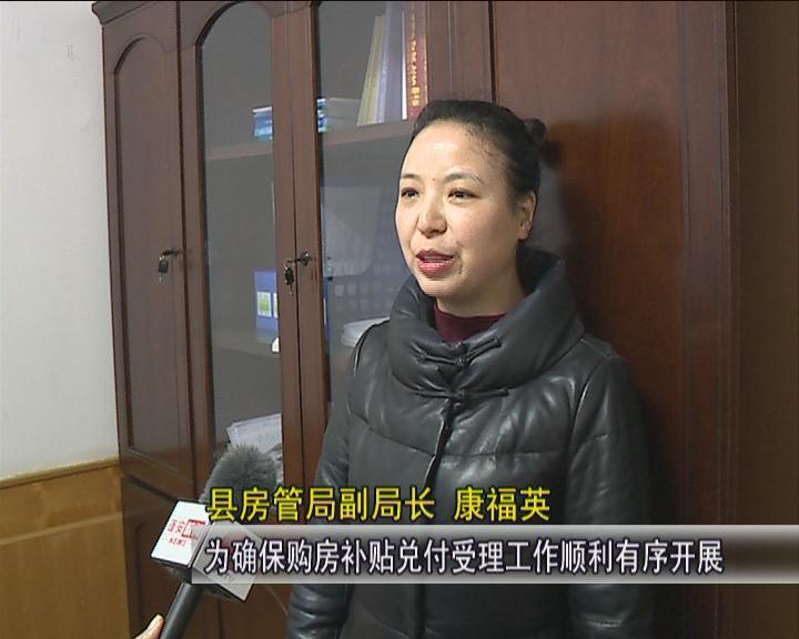 蓬安二手房最新,蓬安二手房最新购买指南，一步步教你如何选购理想二手房