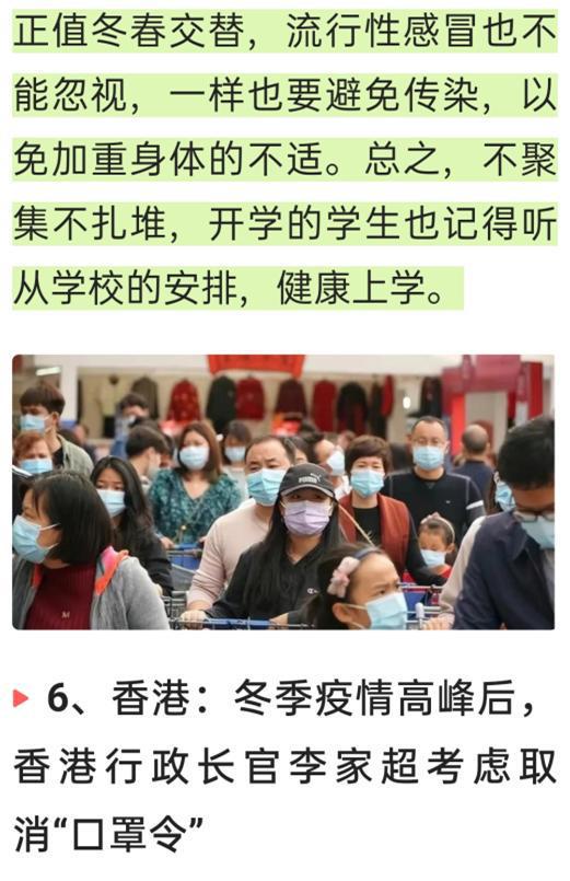 疫情概述