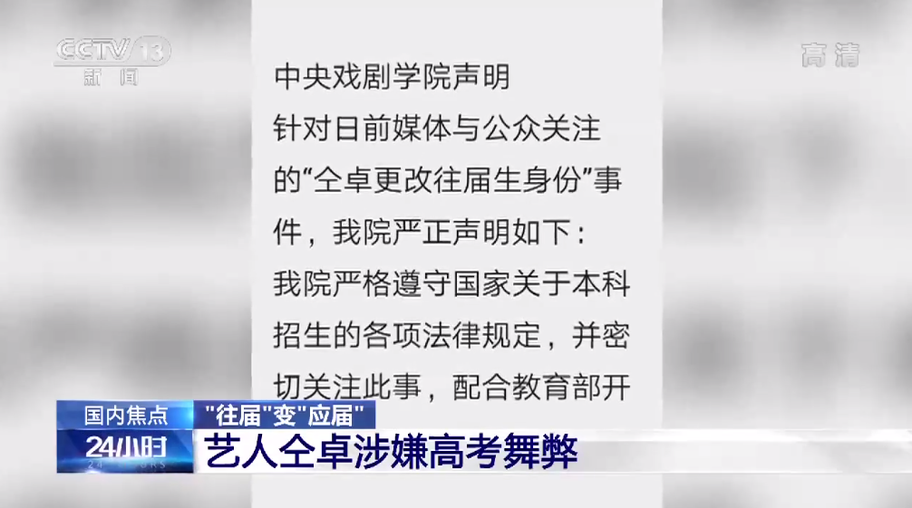 中科贝特环保装备 第64页