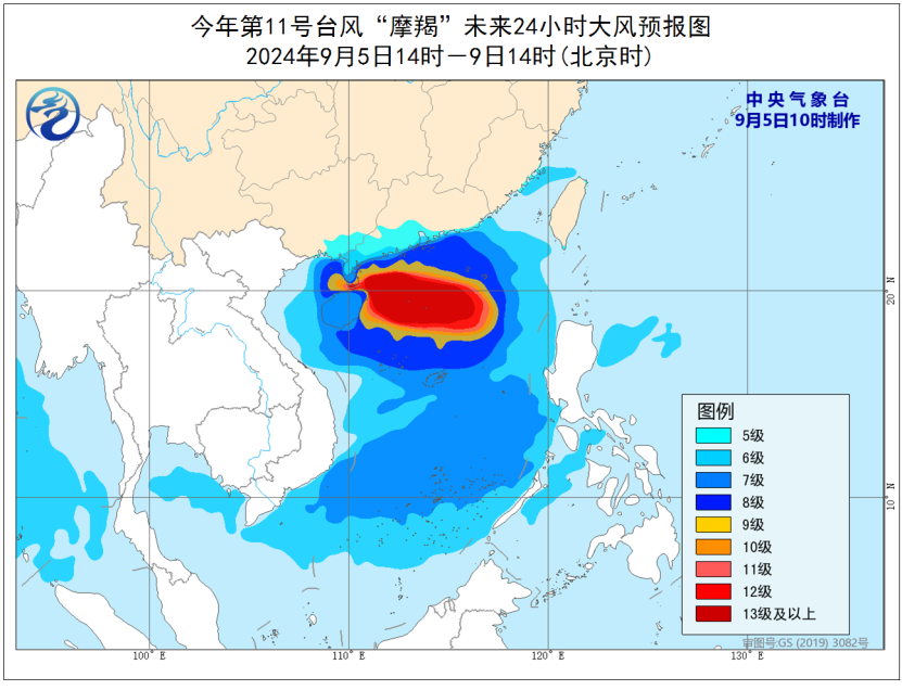 第5号台风实时更新，最新动态与消息汇总