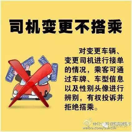 最新驾驶员招聘信息更新速递