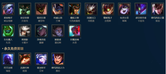 LOL最新公告发布，更新内容一览