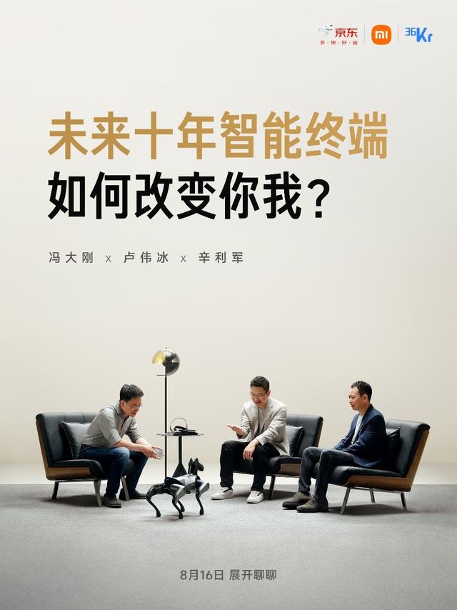 京东新闻动态，变化中的学习之旅，成就感的源泉