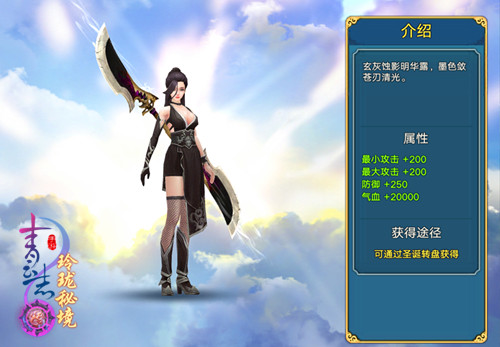 蛮王天赋最新进化，自信与成就感的魔法钥匙探寻