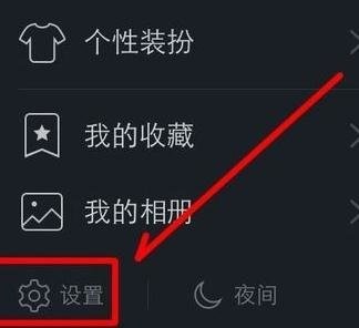 最新潮流