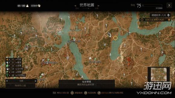 巫师3最新版本游戏攻略与体验分享，深度探索游戏世界