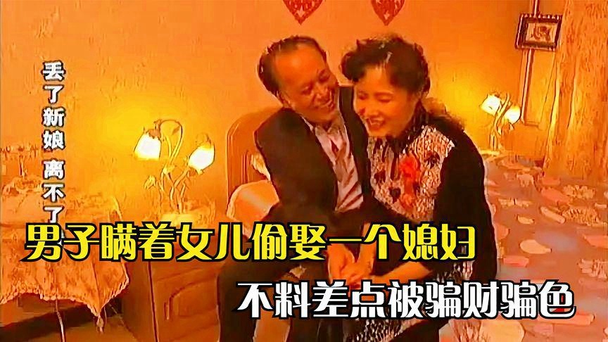 最新偷偷色的观点论述解析