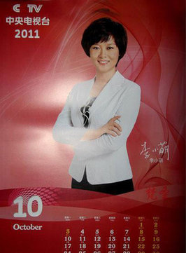 李小萌最新动态更新