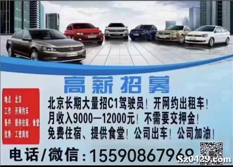 中科贝特环保装备 第59页