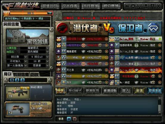 揭秘CF最新等级军衔表，荣耀晋升之路全解析
