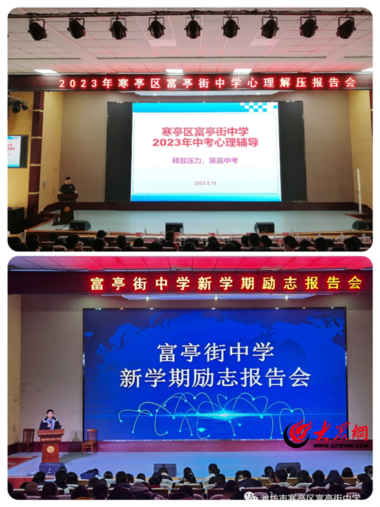 博野新闻动态，学习变化，自信塑造未来