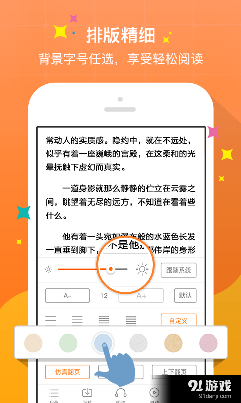 最新免费小说下载，优质阅读资源的轻松获取途径