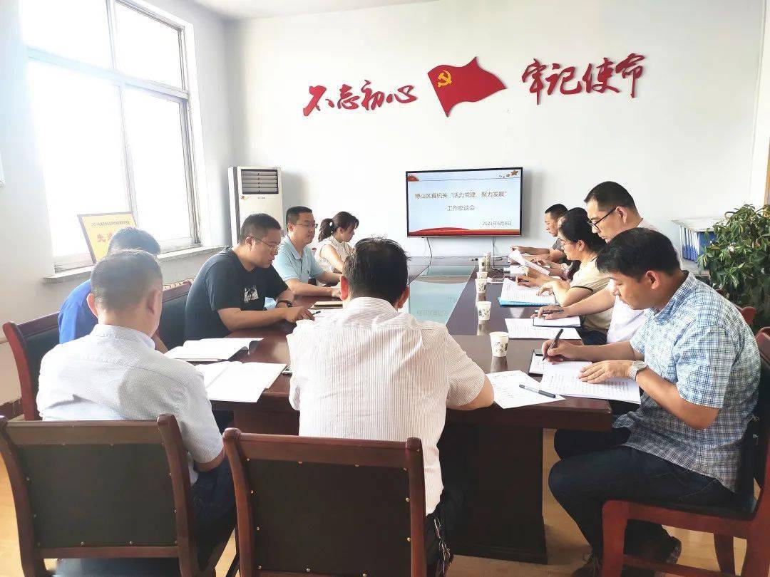 光谷招聘网最新职位更新，职业发展的理想选择