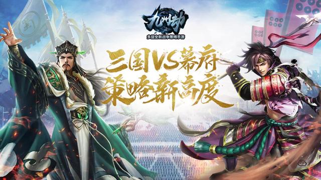 慕容三国最新版，乱世英雄的精彩舞台