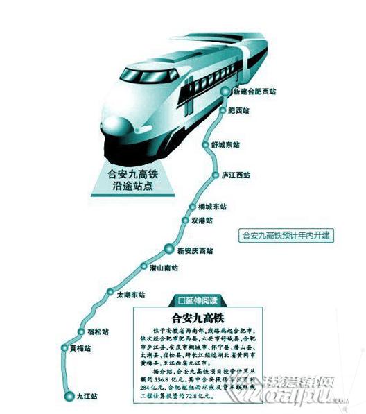 合青高铁最新动态，进展顺利，未来出行更便捷🚄