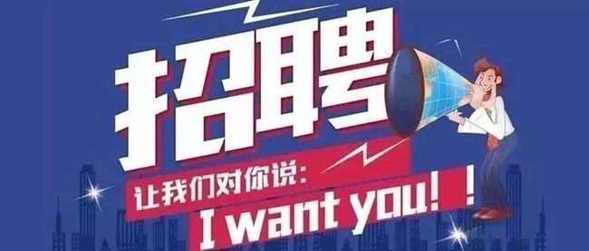 石家庄最新招聘信息概览及概览