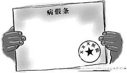 职工丧假最新条例概览