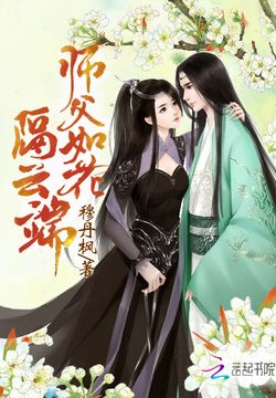 穆丹枫最新小说，高科技革新之旅