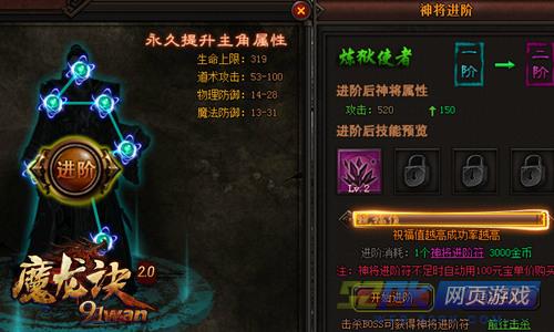 时代巨擘崛起，神武至尊最新章节的影响与剖析