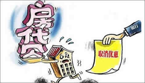 南京最新贷款政策下的温馨故事展开。
