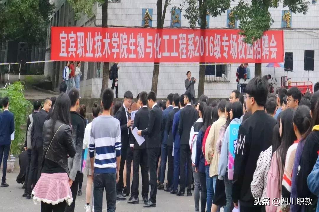 彭山在线最新招聘，观点论述与职位速递
