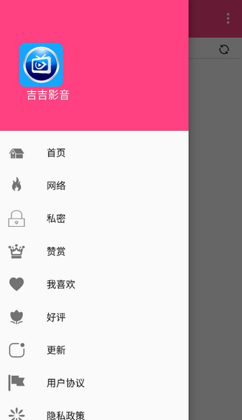 吉吉影音最新电影速递，热门大片一睹为快！