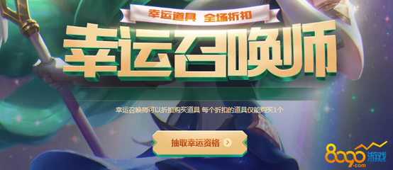 幸运召唤师最新网址发布，游戏召唤新门户