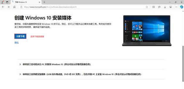 小红书分享，最新Win10系统下载攻略，轻松升级你的电脑系统！