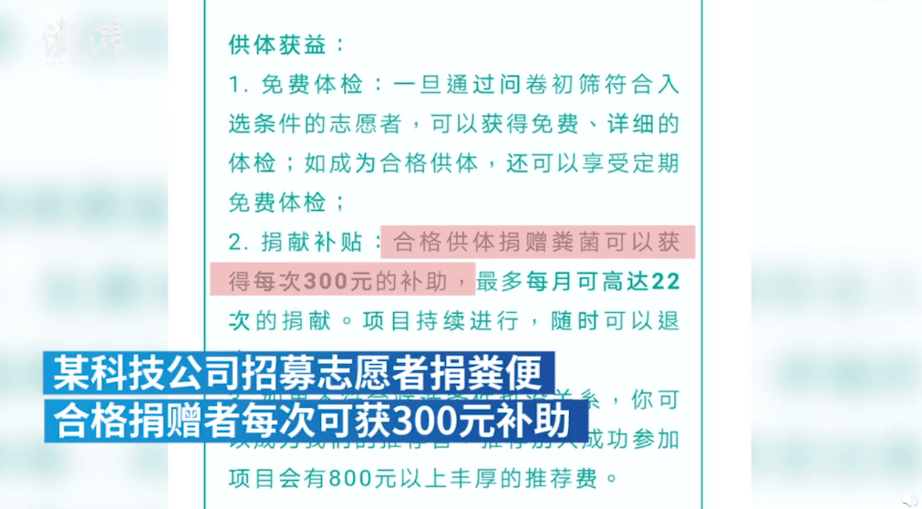 黄岛信息港最新招聘信息，职场人的求职福音