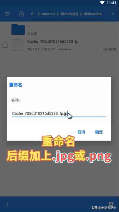 玩转最新版QQ闪照功能，发闪照、记录美好瞬间的温馨指南