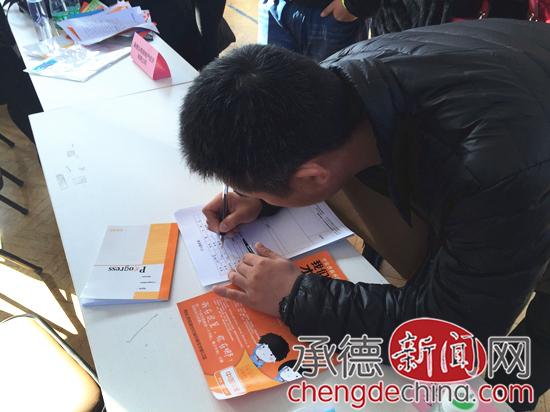 承德县招聘网最新招聘,承德县招聘网最新招聘，职业发展的理想选择