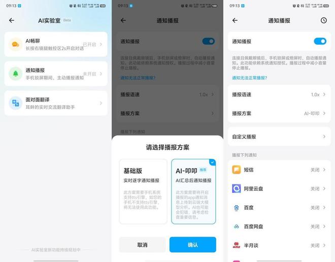 最新a网站，科技潮流引领者，重塑生活体验的首选平台