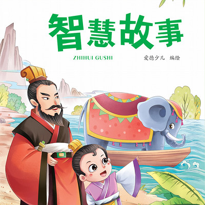 医疗垃圾焚烧炉 第57页