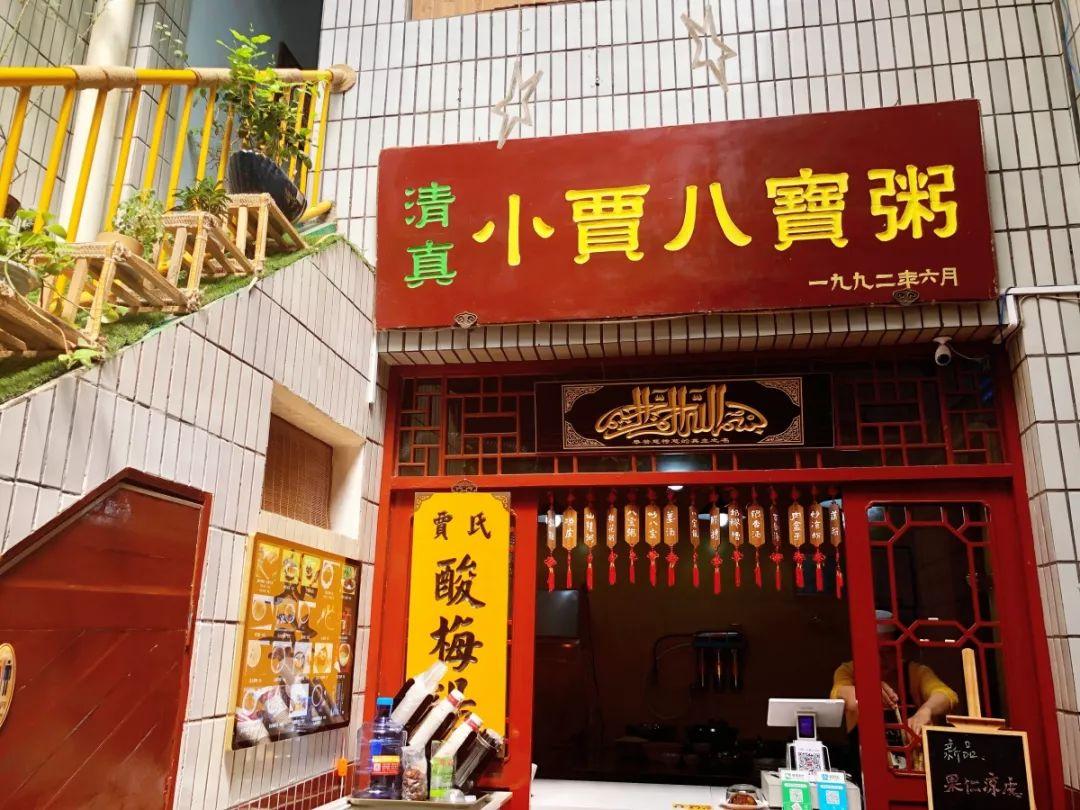 小巷深处的神秘宝藏，最新牌具揭秘