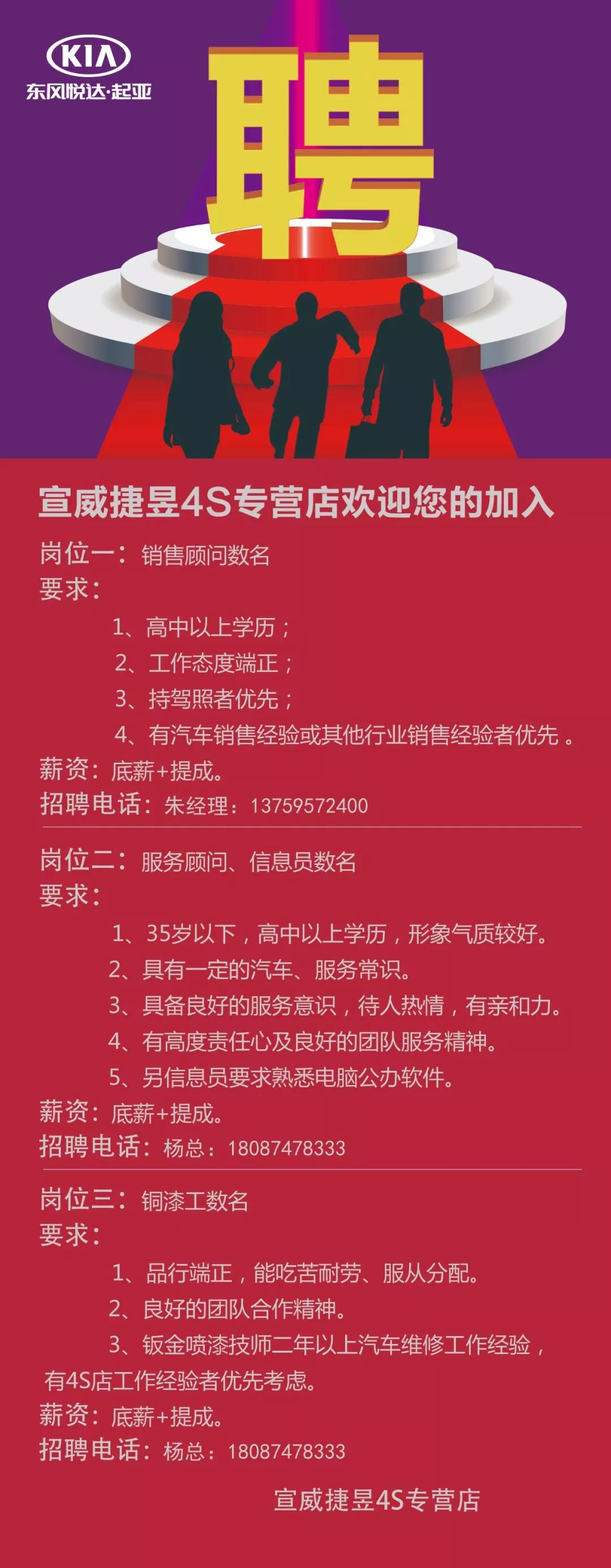 武宣最新招工热潮与科技新品亮相，体验未来工作生活新篇章