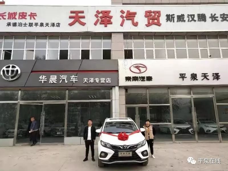 平泉最新招聘信息汇总发布，求职者的福音！