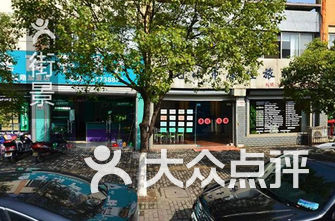 苏州足浴店最新招聘，探寻小巷中的隐秘足浴乐园